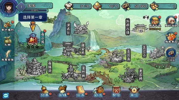 一个人的武侠(武侠冒险游戏) 一个人的武侠(武侠冒险游戏)