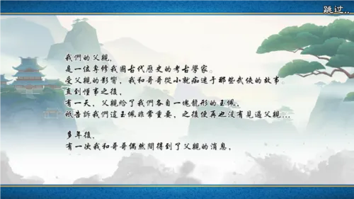 一个人的武侠(武侠冒险游戏) 一个人的武侠(武侠冒险游戏)