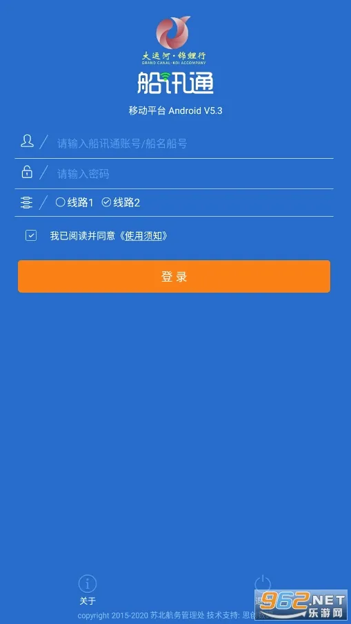 ��Ѷͨ(��Ա��������)v1.2.5 ��׿��