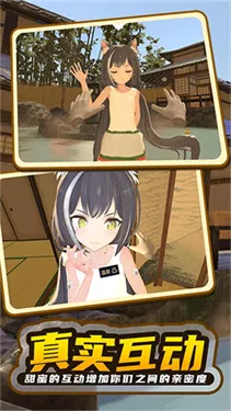 С�̼ƻ�2��Ȫ(ģ��������Ϸ)v1.0 �ֻ���