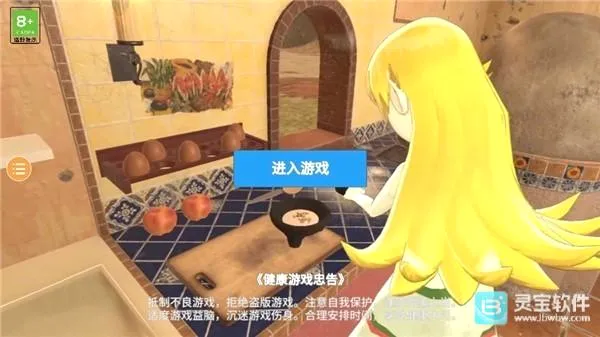 С�̼ƻ�2��Ȫ(ģ��������Ϸ)