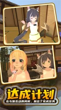 С�̼ƻ�2��Ȫ(ģ��������Ϸ)v1.0 �ֻ���