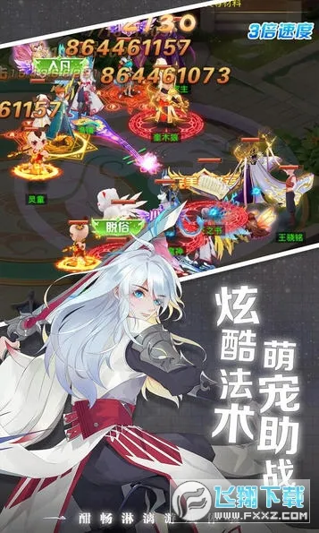 �����ǿ������ֻ���v3.0.1 �ֻ���
