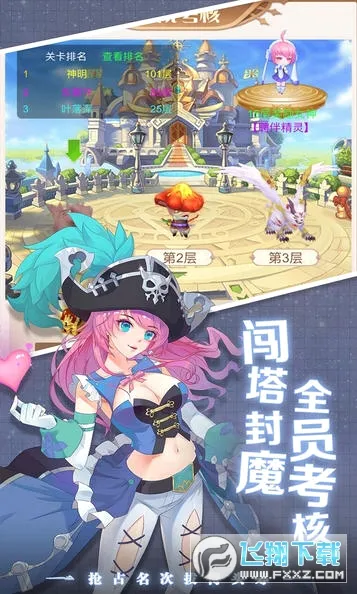 �����ǿ������ֻ���v3.0.1 �ֻ���