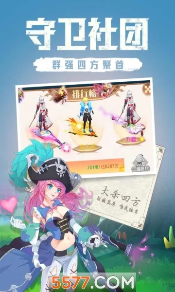 �����ǿ������ֻ���v3.0.1 �ֻ���