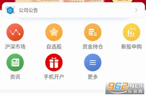 华安智赢最新手机版 华安智赢最新手机版