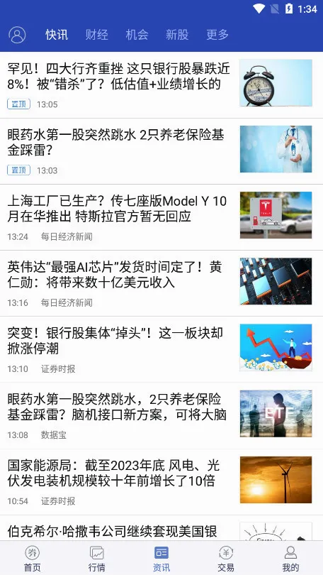 ������Ӯ�����ֻ���v9.20 ��Ѱ�