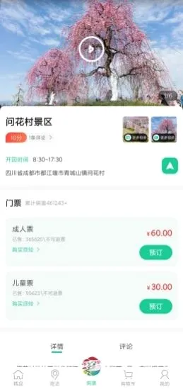 �ʻ�֮�Ұ�׿���ֻ���v1.2.0 �ֻ���