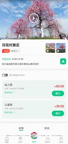 �ʻ�֮�Ұ�׿���ֻ���v1.2.0 �ֻ���