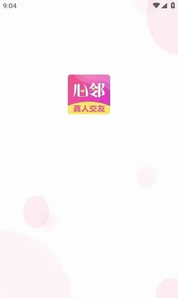 ����(������Ƶ�罻)v1.3.2 �ֻ���
