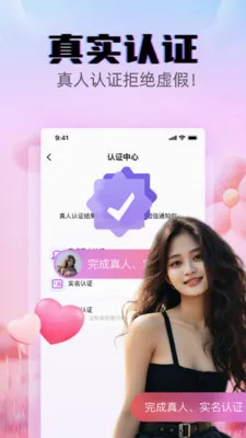 ����(������Ƶ�罻)v1.3.2 �ֻ���