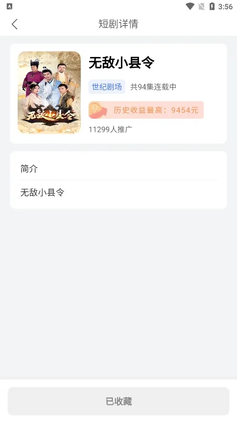 ���׶̾�2026���°汾v1.0.1 �ٷ�����
