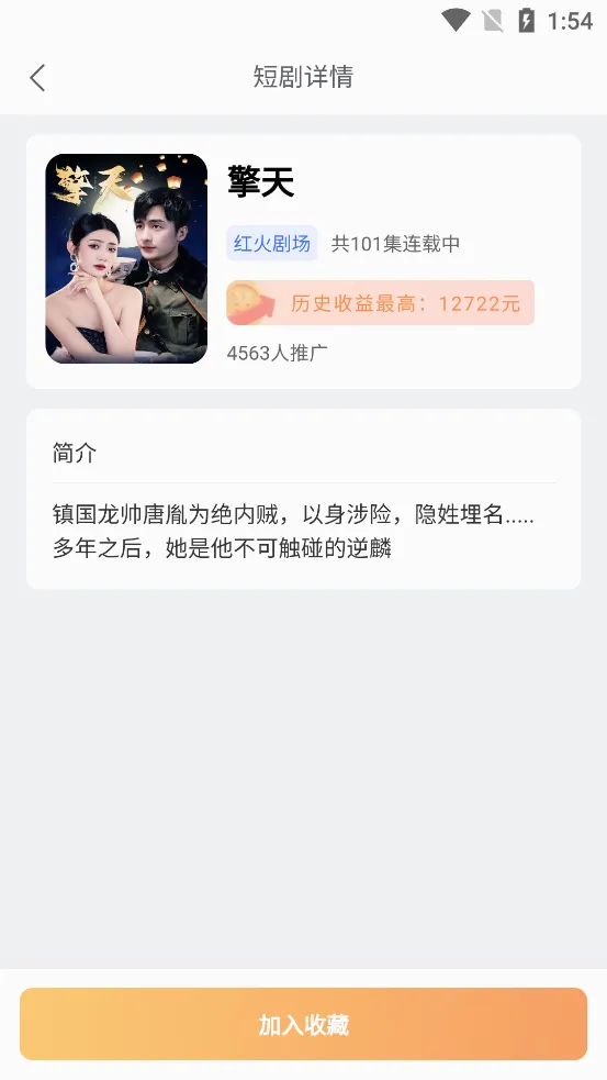 ���׶̾�2026���°汾v1.0.1 �ٷ�����