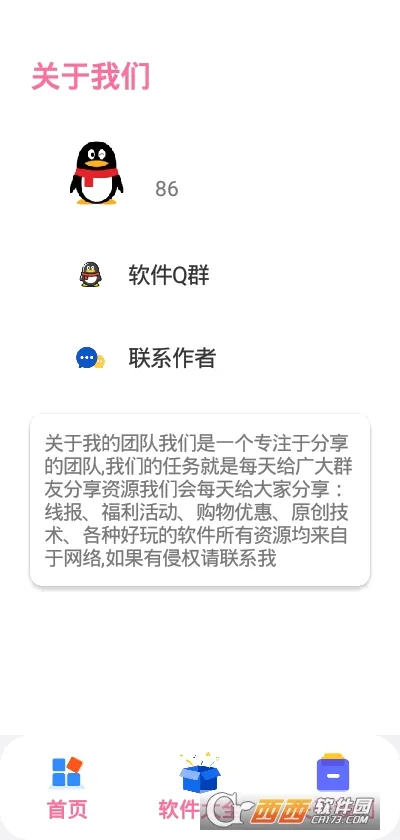 ���ﶩ��������(�������ɶ������)v1.0 ��Ѱ�
