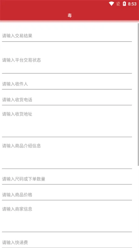 ���ﶩ��������(�������ɶ������)v1.0 ��Ѱ�