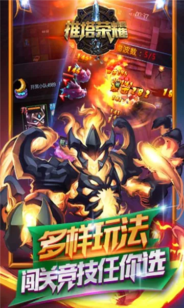 ������ҫ(����MOBA����)v1.0.2 �ֻ���