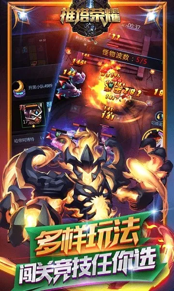 ������ҫ(����MOBA����)v1.0.2 �ֻ���