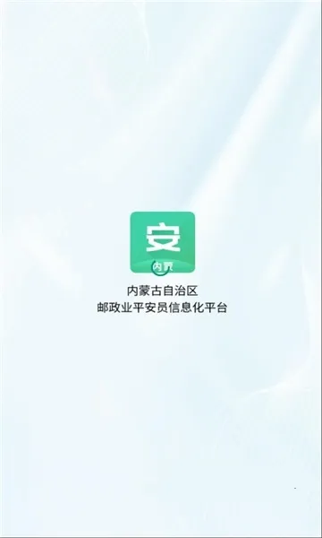 ����ƽ��Ա(��ȫ����ƽ̨)v1.0.31 �ٷ�����
