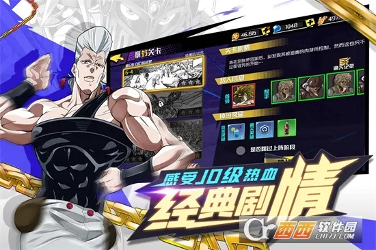 ���ð��֮��(ħ�ÿ�����Ϸ)v1.0.0 �ٷ�����