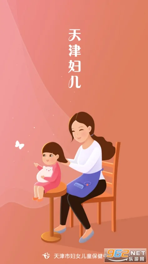 ��򸾶�(������ҽ����ƽ̨)v4.6.1 ��׿��