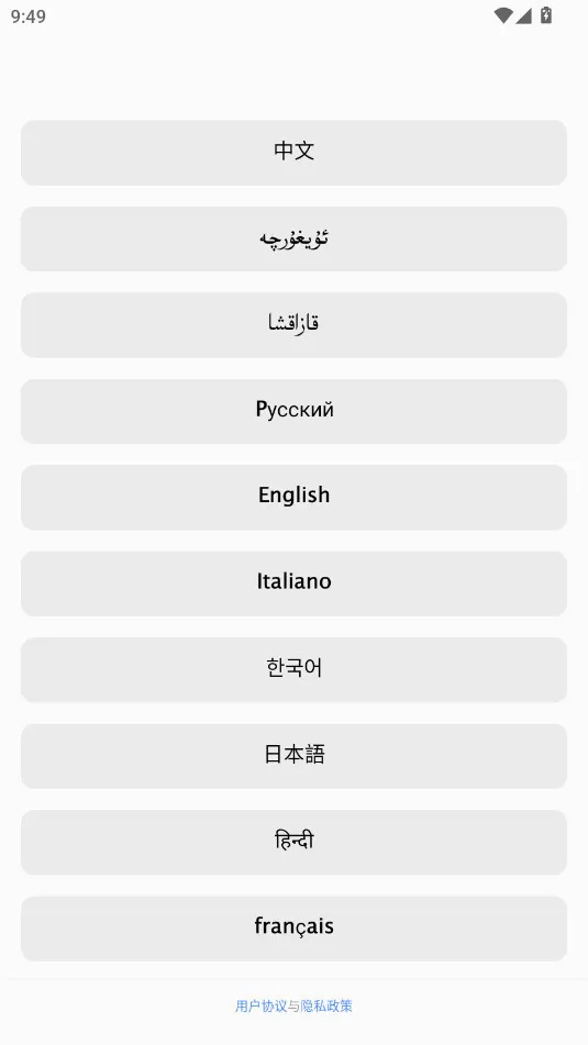 iTerjiman(��������)v1.3.2 �ֻ���
