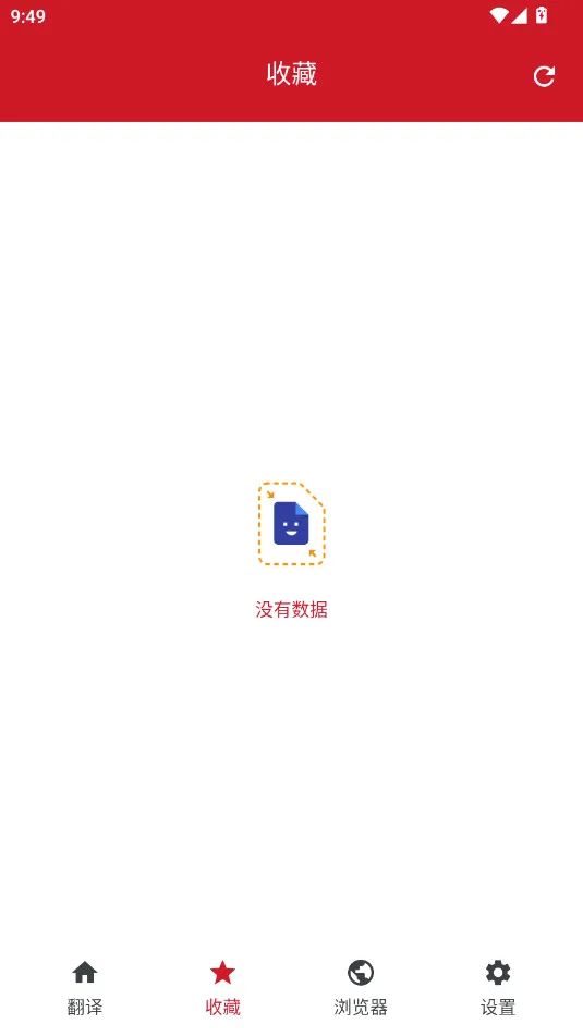 iTerjiman(��������)v1.3.2 �ֻ���