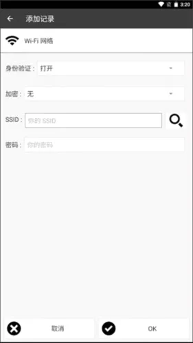 NFCToolsPRO安卓版
