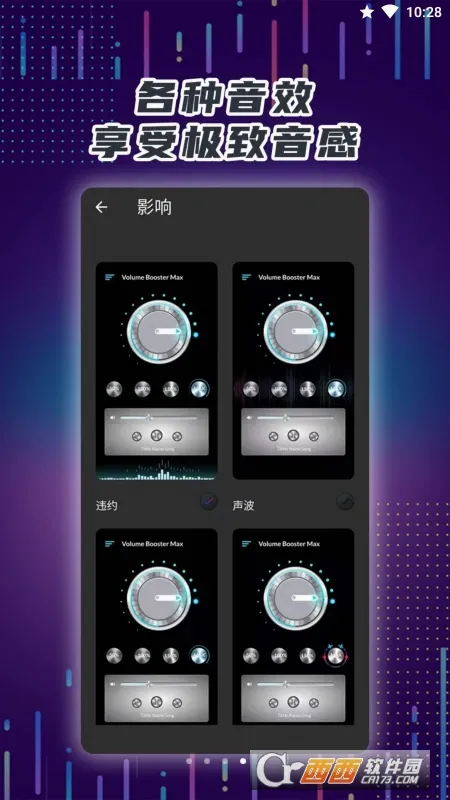 �����Ŵ���(������ǿ����)v3.0.2.302 ��׿��