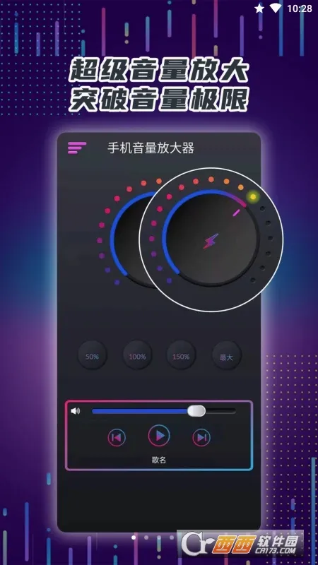 �����Ŵ���(������ǿ����)v3.0.2.302 ��׿��