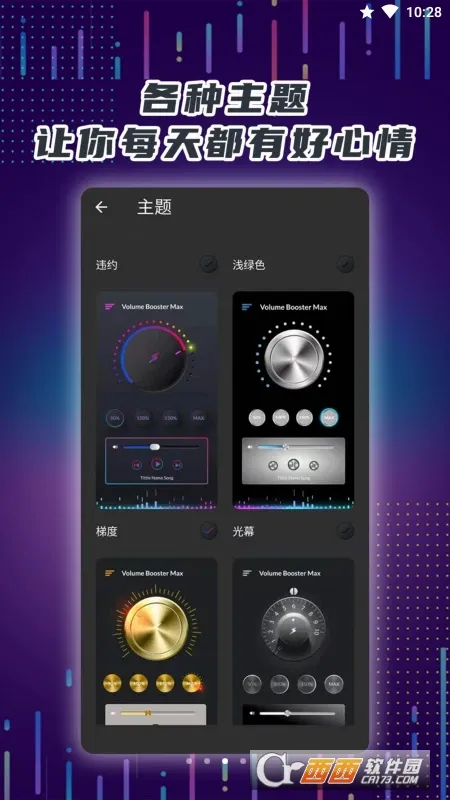 �����Ŵ���(������ǿ����)v3.0.2.302 ��׿��
