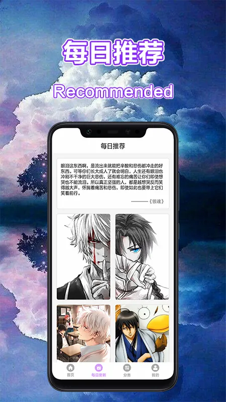 �糵������ֽ(������ֽapp)v1.3 ��Ѱ�