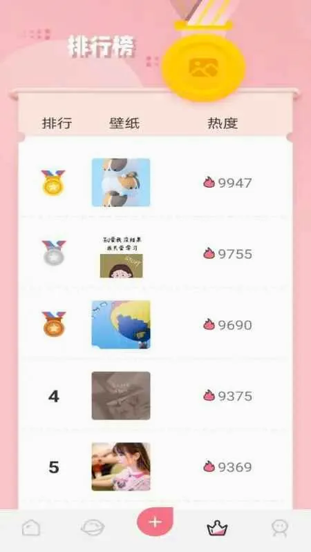 �糵������ֽ(������ֽapp)v1.3 ��Ѱ�