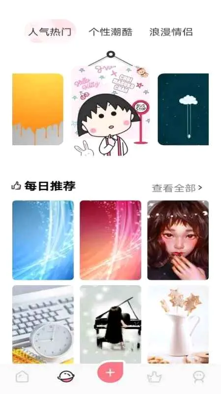 �糵������ֽ(������ֽapp)v1.3 ��Ѱ�