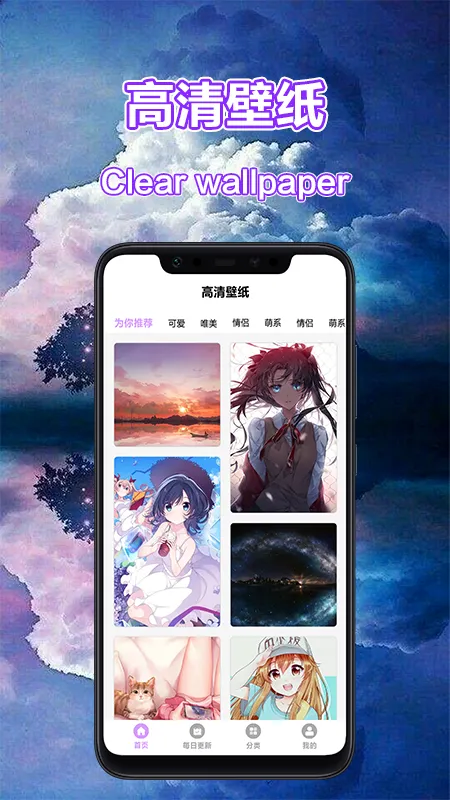 �糵������ֽ(������ֽapp)v1.3 ��Ѱ�