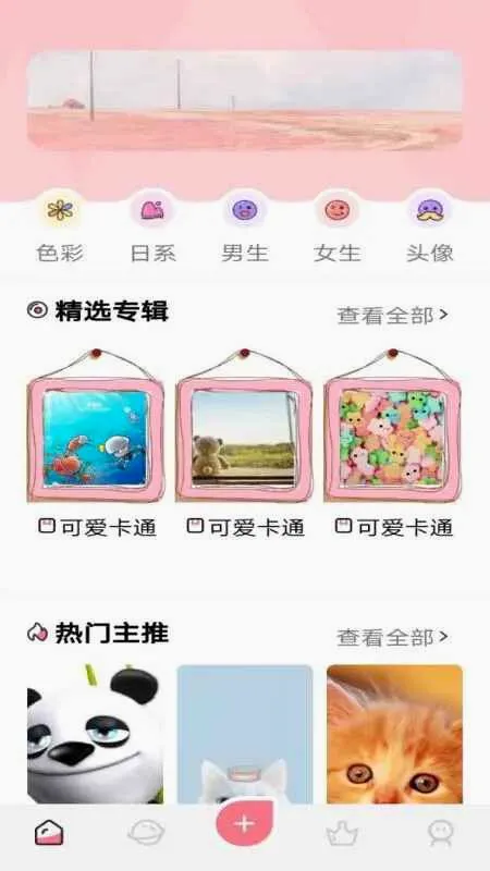 �糵������ֽ(������ֽapp)v1.3 ��Ѱ�
