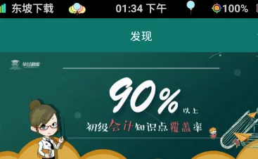 �Ϲ���ⰲ׿���ֻ���