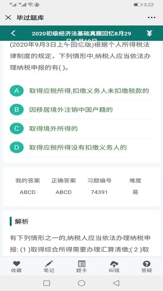 �Ϲ���ⰲ׿���ֻ���v1.0.9 �ֻ���