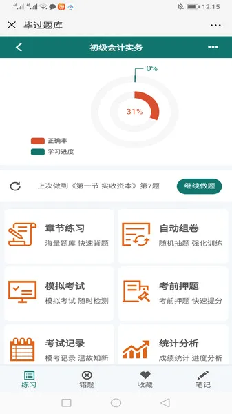 �Ϲ���ⰲ׿���ֻ���