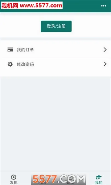�Ϲ���ⰲ׿���ֻ���v1.0.9 �ֻ���
