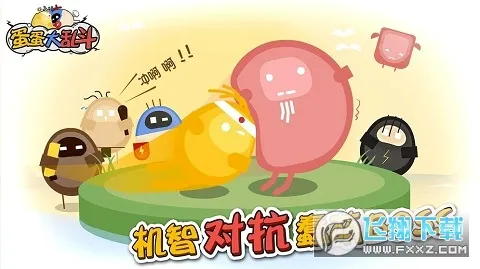 Oddman蛋蛋大乱斗安卓版手机版 Oddman蛋蛋大乱斗安卓版手机版