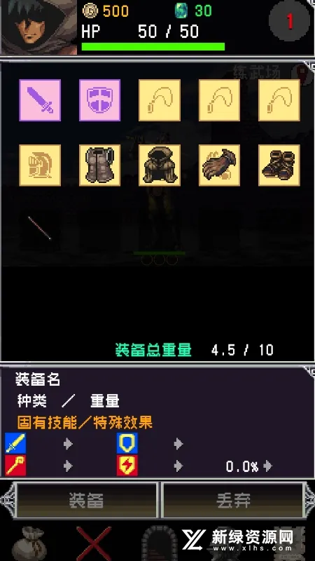����֮Ѫ2��׿���ֻ���