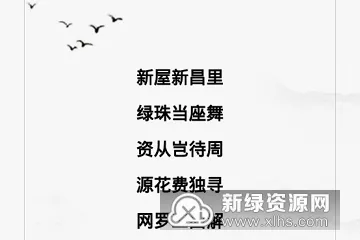 诗词生成器(诗词自动生成) 诗词生成器(诗词自动生成)
