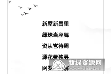 诗词生成器(诗词自动生成) 诗词生成器(诗词自动生成)