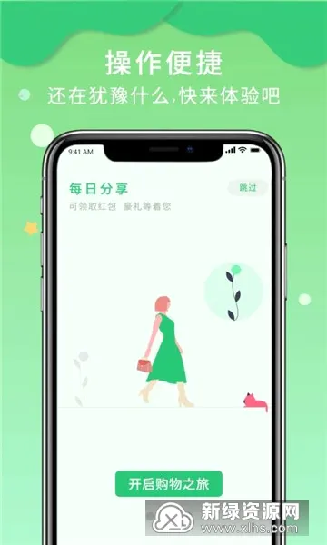 ������ѡ�����ֻ���v1.0.6 �ٷ�����