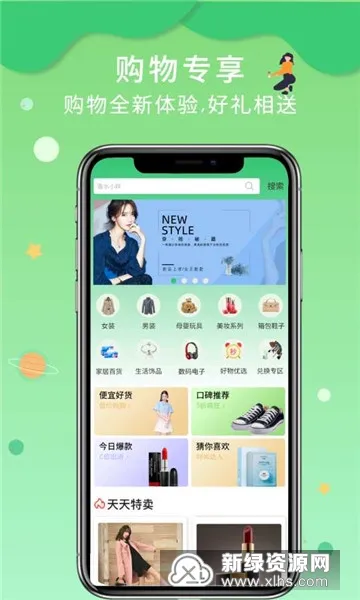 ������ѡ�����ֻ���v1.0.6 �ٷ�����