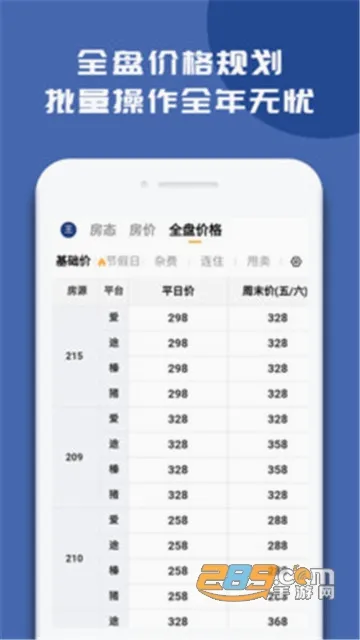 ���ޱ������ֻ���v4.9.20 �ٷ�����