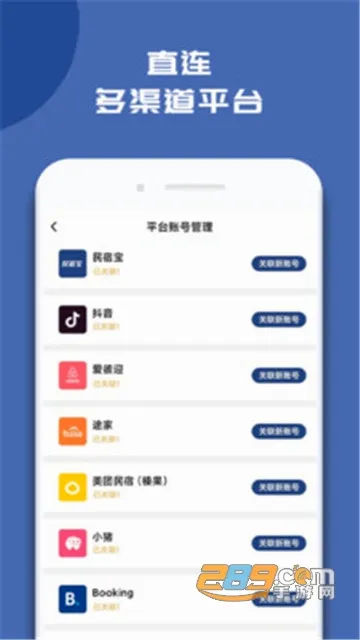 ���ޱ������ֻ���v4.9.20 �ٷ�����