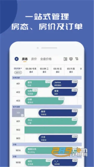 ���ޱ������ֻ���v4.9.20 �ٷ�����