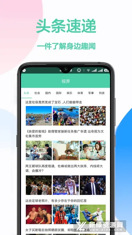 英汉互译器(离线翻译APP) 英汉互译器(离线翻译APP)