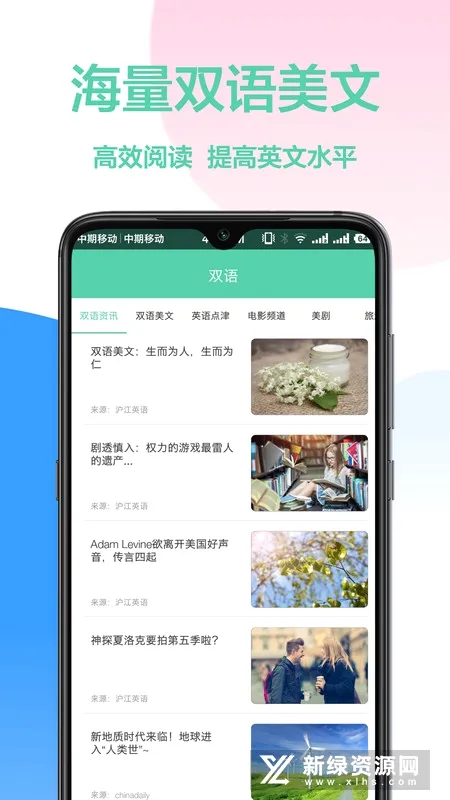 英汉互译器(离线翻译APP) 英汉互译器(离线翻译APP)